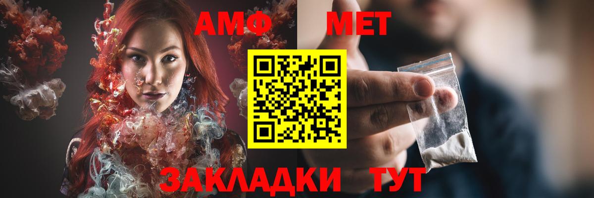 Amphetamine VHQ Сыктывкар