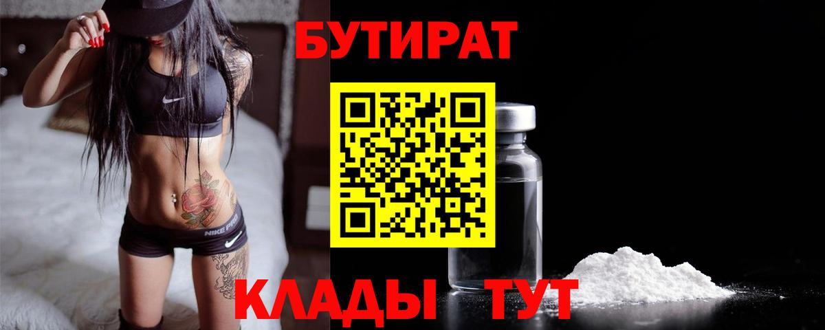 ГАШ  КОКАИН  Сыктывкар  Меф МЯУ МЯУ кристаллы  МЕФ  Каннабис  Вход с VPN  A-PVP СК  