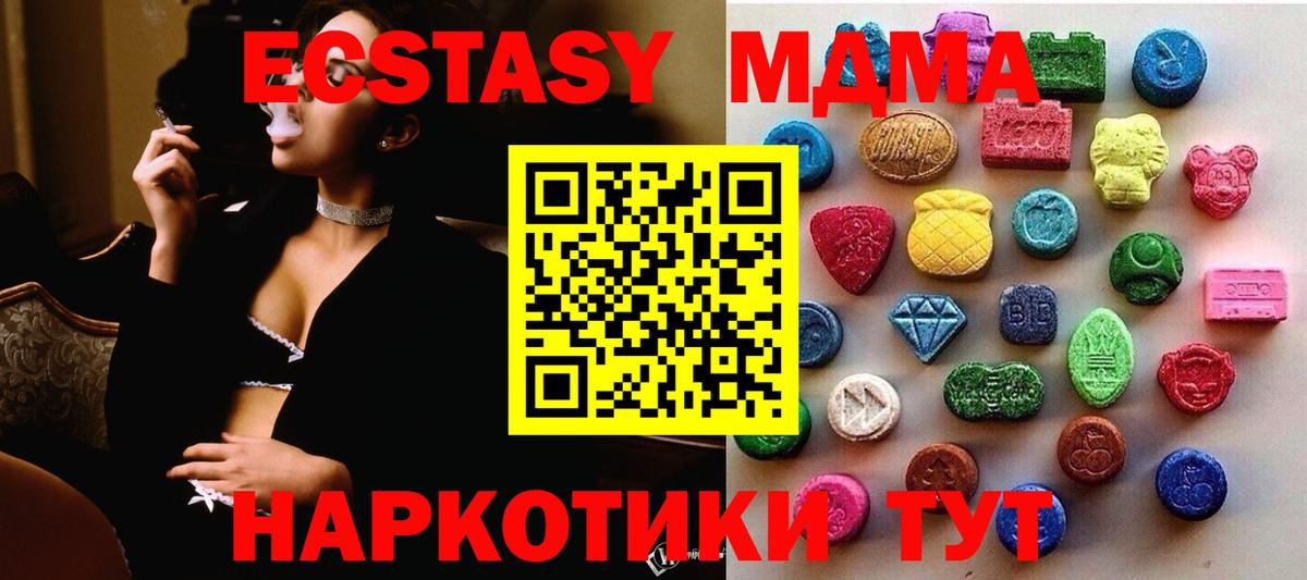 Ecstasy louis Vuitton Сыктывкар