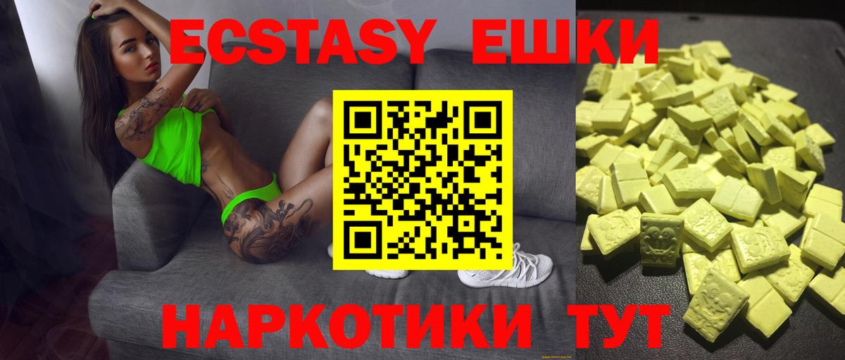 omg tor  Вход с VPN  Экстази Cube  Сыктывкар  Ecstasy Punisher  Экстази 