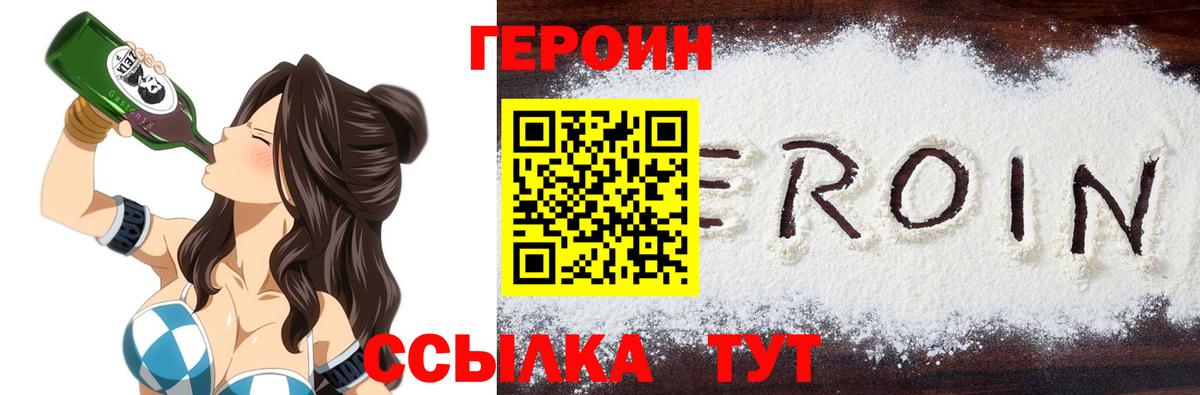Героин Афган  Вход с VPN  Сыктывкар 