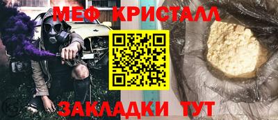 гашиш Новозыбков