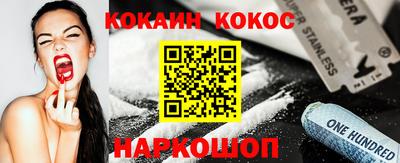 гашиш Новозыбков