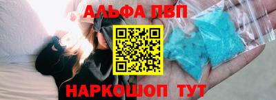 гашиш Новозыбков