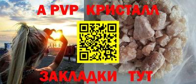 гашиш Новозыбков