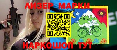 ПСИЛОЦИБИНОВЫЕ ГРИБЫ Новодвинск