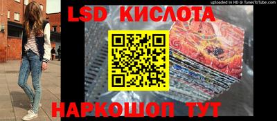 гашиш Новозыбков