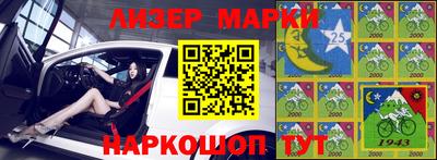 скорость Новокубанск