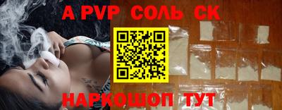 скорость Новокубанск