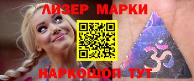 гашиш Новозыбков