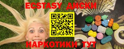 ПСИЛОЦИБИНОВЫЕ ГРИБЫ Новодвинск