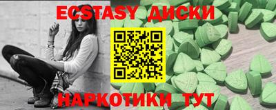 гашиш Новозыбков