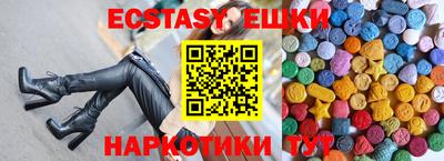 ПСИЛОЦИБИНОВЫЕ ГРИБЫ Новодвинск