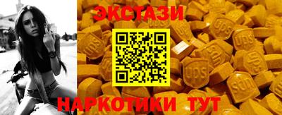 гашиш Новозыбков
