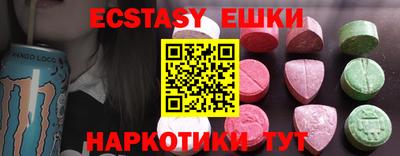 гашиш Новозыбков