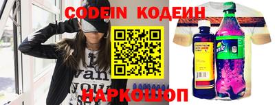 ПСИЛОЦИБИНОВЫЕ ГРИБЫ Новодвинск