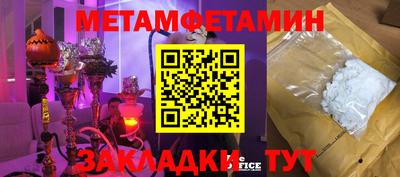 гашиш Новозыбков