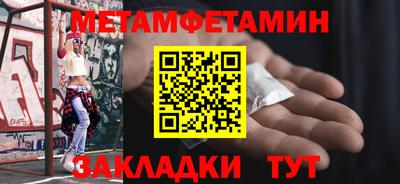 гашиш Новозыбков