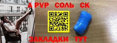 ПСИЛОЦИБИНОВЫЕ ГРИБЫ Новодвинск
