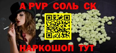 гашиш Новозыбков