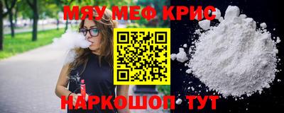 ПСИЛОЦИБИНОВЫЕ ГРИБЫ Новодвинск