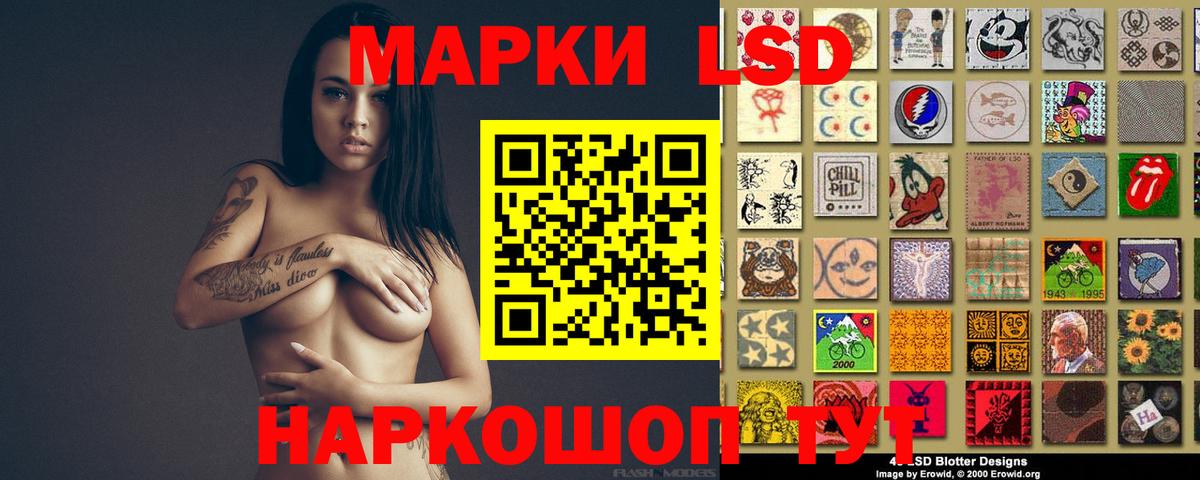 АМФЕТАМИН Сыктывкар