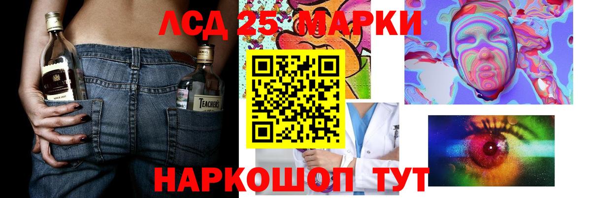 Лсд 25 экстази кислота  LSD-25 экстази ecstasy  Лсд 25 экстази  Вход с VPN  Сыктывкар 