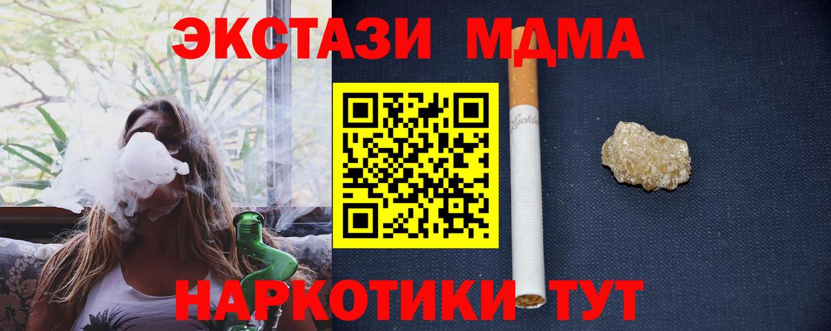 МДМА VHQ Сыктывкар