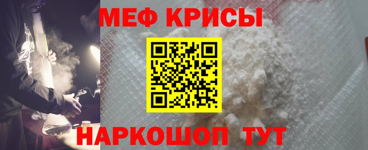 Мефедрон  Меф VHQ  Мефедрон  Вход с VPN  Сыктывкар 