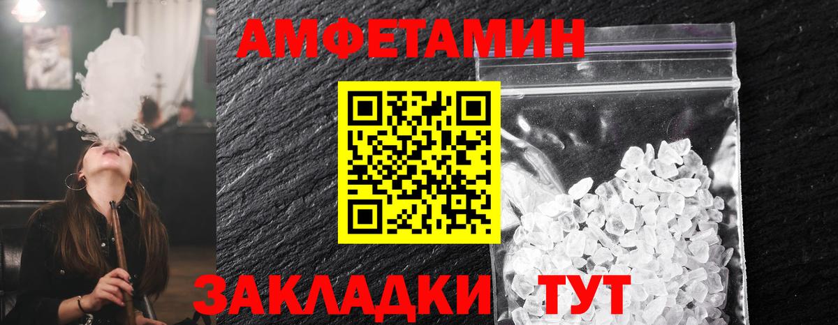 Первитин мет Сыктывкар