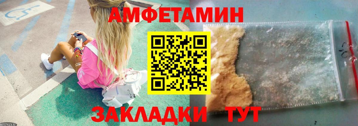 Первитин винт  Первитин винт  Сыктывкар  Вход с VPN 