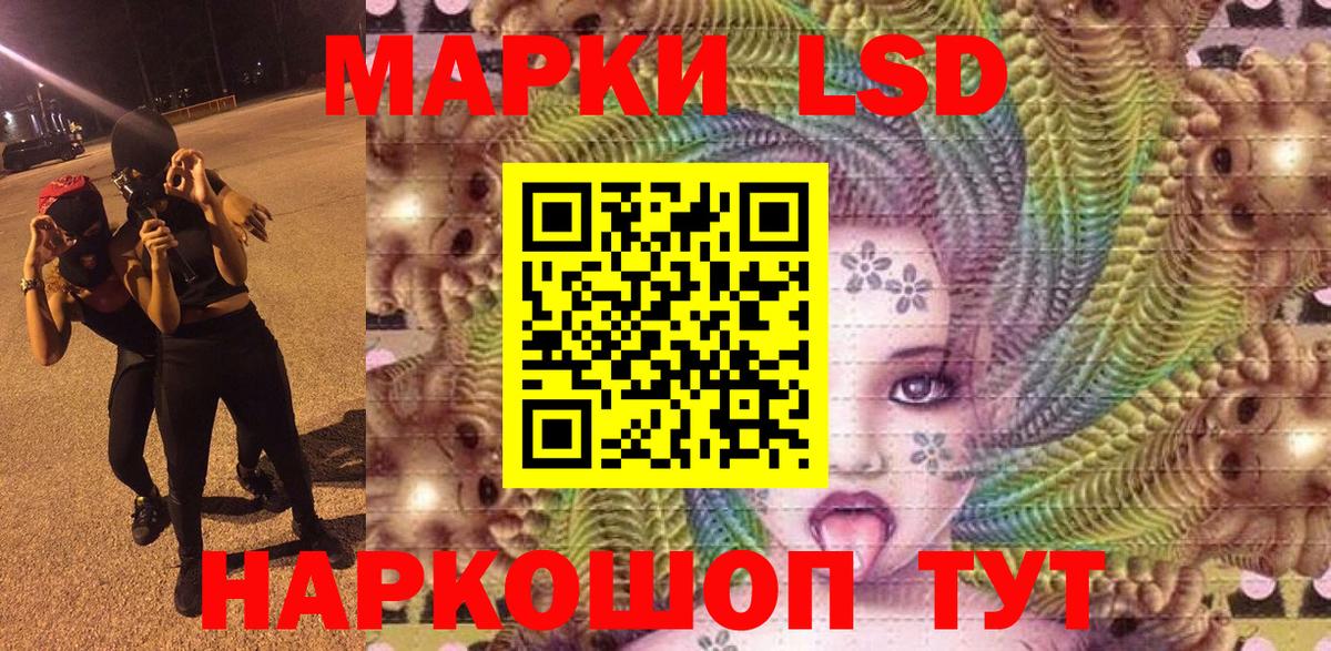 Сыктывкар  Марки NBOMe 1500мкг  Марки NBOMe 1500мкг  Вход с VPN 
