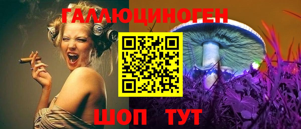 Сыктывкар  Галлюциногенные грибы Psilocybe  Галлюциногенные грибы мицелий  Вход с VPN 