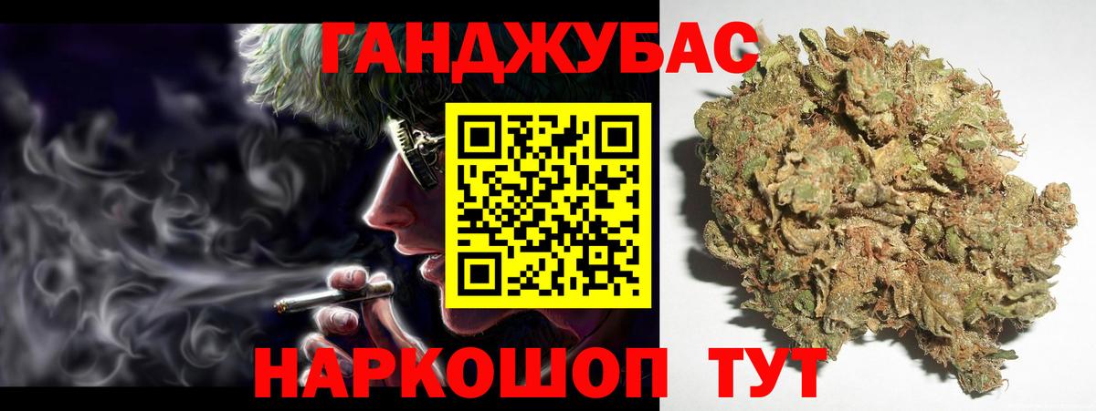 Каннабис THC 21% Сыктывкар